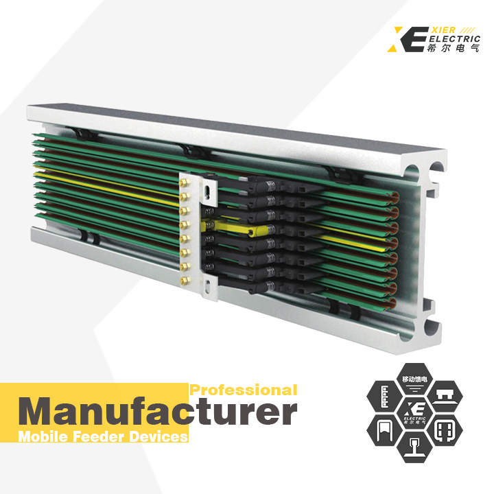 自動(dòng)化輸送滑觸線